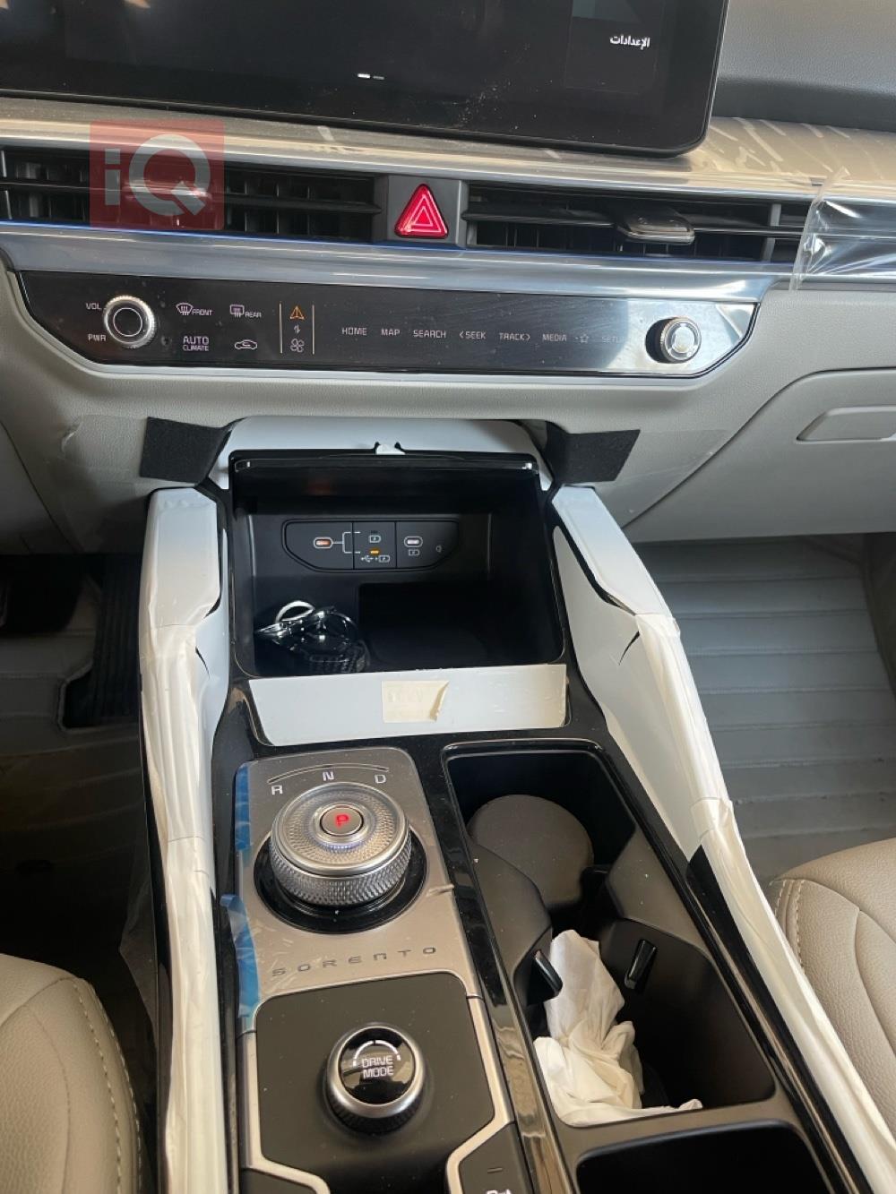 كيا سورينتو